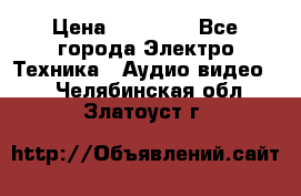 Beats Solo2 Wireless bluetooth Wireless headset › Цена ­ 11 500 - Все города Электро-Техника » Аудио-видео   . Челябинская обл.,Златоуст г.